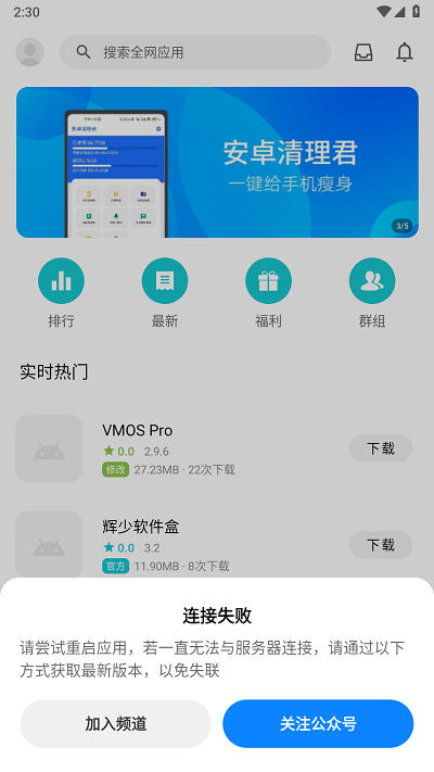 奇妙應(yīng)用1