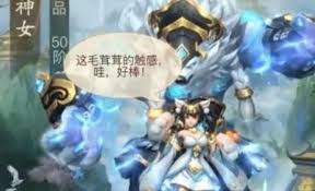 山海经异兽录如何实现飞升