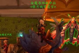 魔兽世界银月城战袍如何购买