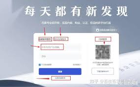 百家号签约父子账号是什么意思？快速了解父子账号玩法