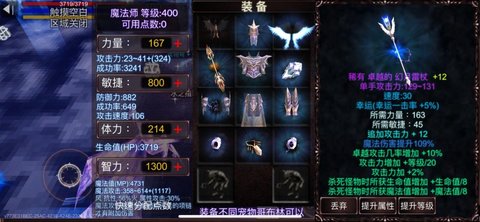 遺跡勇士3d（RelicWarrior3D）1