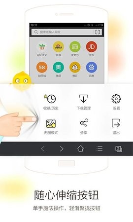 vc瀏覽器2