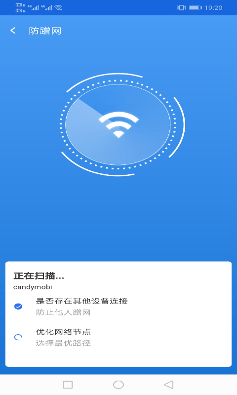 旭日wifi2