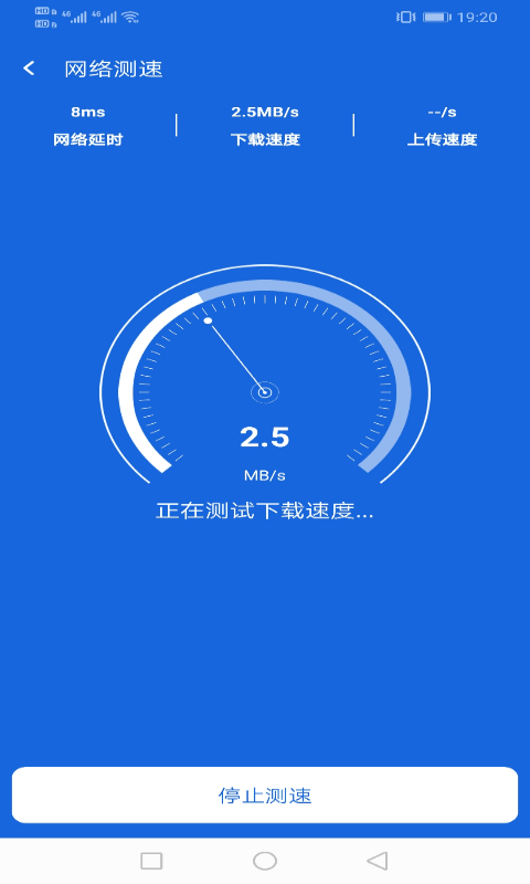 旭日wifi3