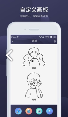 信閱打印精靈(信閱打印精靈無墨打印)V1.2.2 安卓最新版1