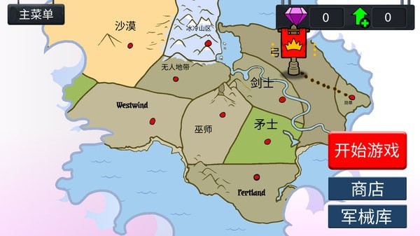 火柴人全面之戰(zhàn)3