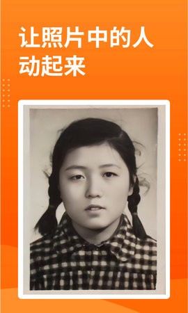 動態(tài)照片大師2