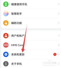 华为手机如何恢复出厂设置