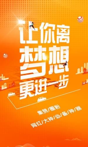 空間刷贊助手1
