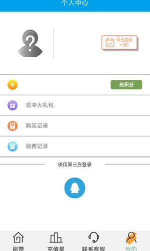 空間刷贊助手4