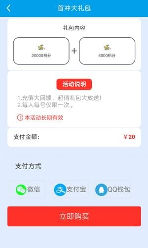 空間刷贊助手5
