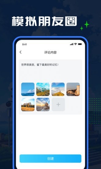Esc模擬大師2