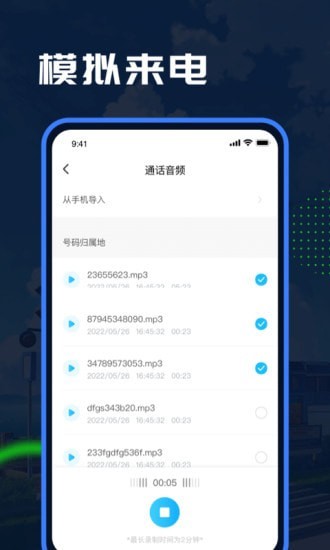 Esc模擬大師3