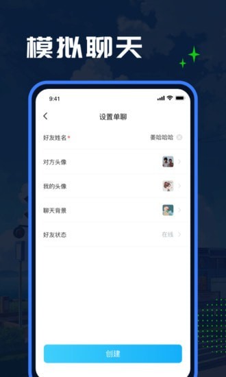 Esc模擬大師4