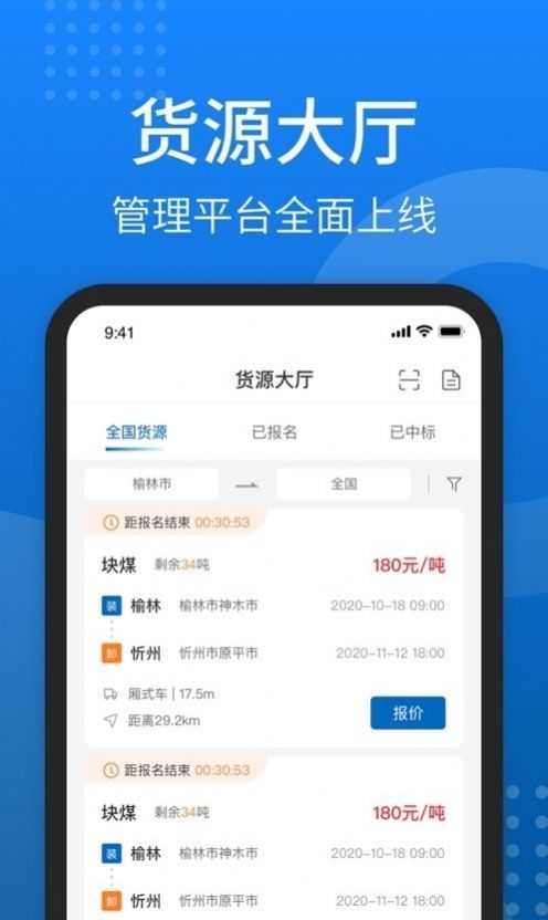 秦嶺云商1