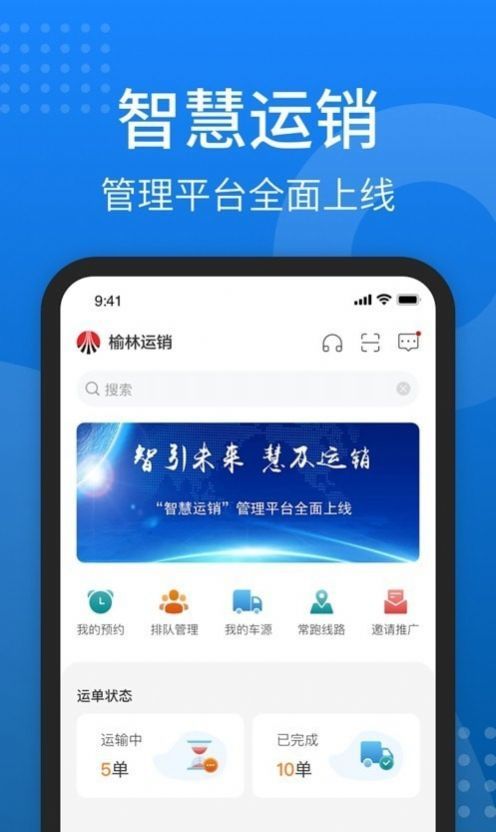秦嶺云商2
