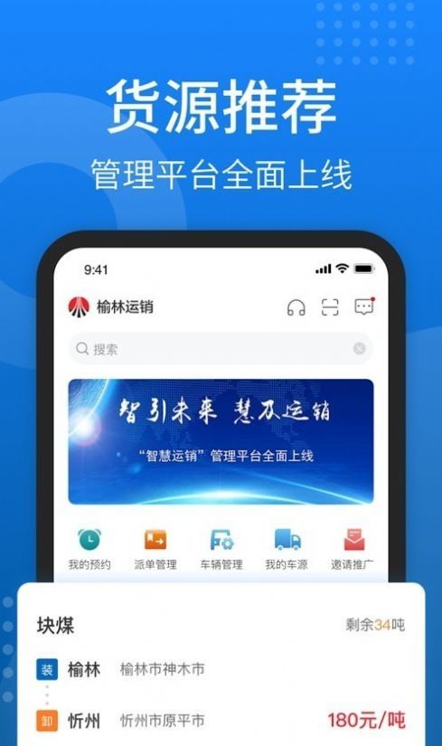 秦嶺云商3