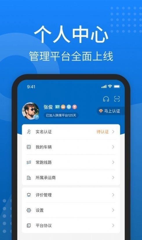 秦嶺云商4