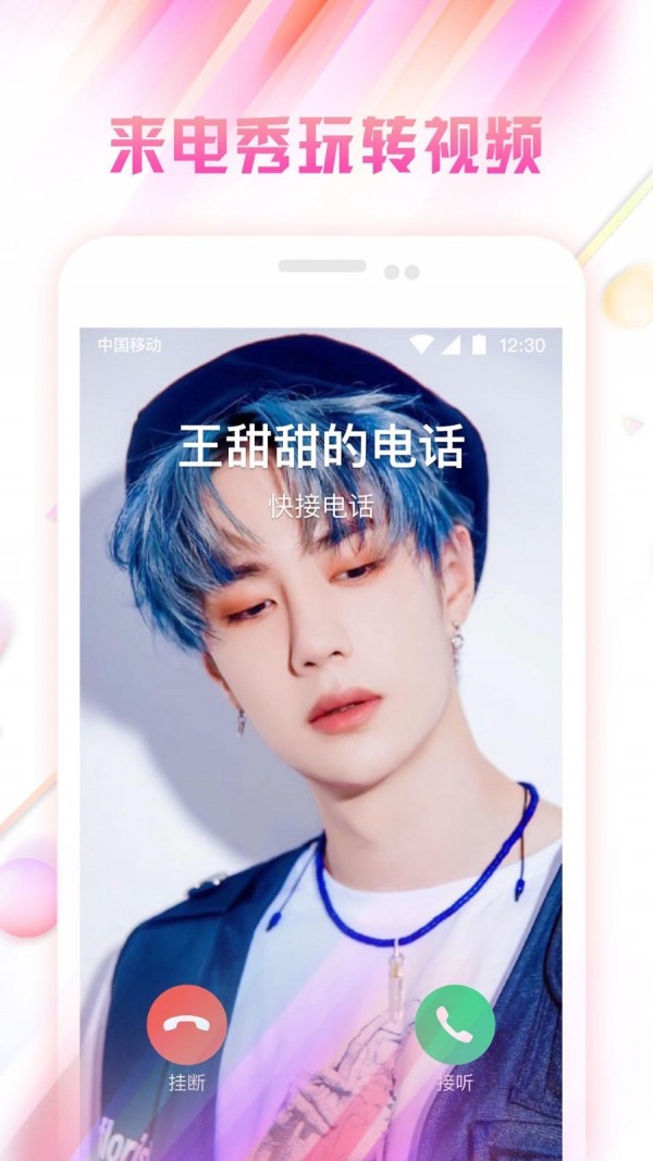 DU鎖屏2