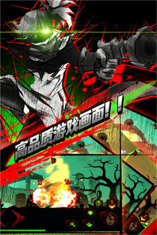 火柴人聯(lián)盟喪尸版3