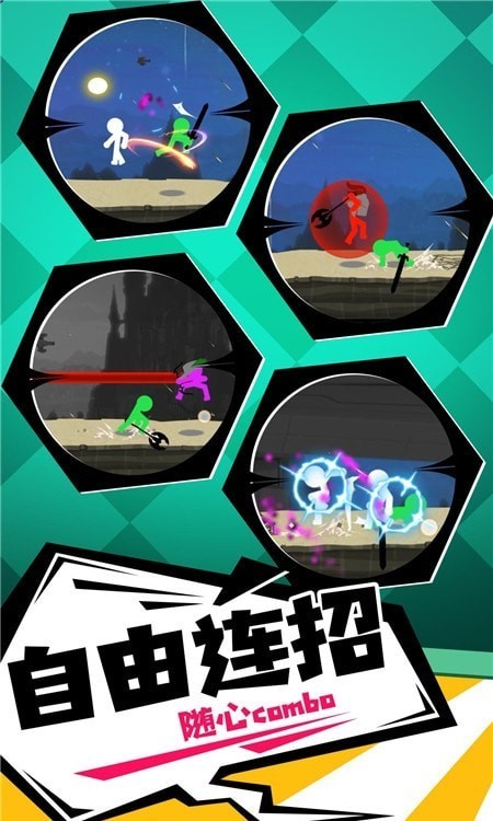 火柴人一擊斃命2