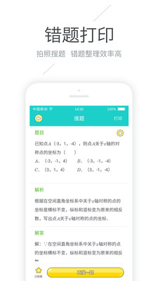 有道打印機(jī)2