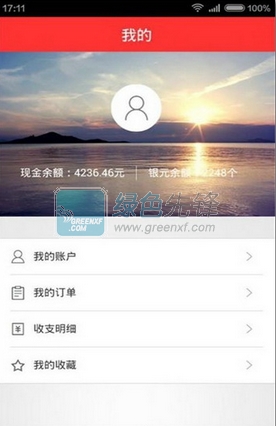 秒趣多多(免費(fèi)鎖屏賺錢軟件)for Android 免費(fèi)版1