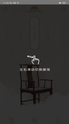 上海博物館2