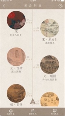 上海博物館3