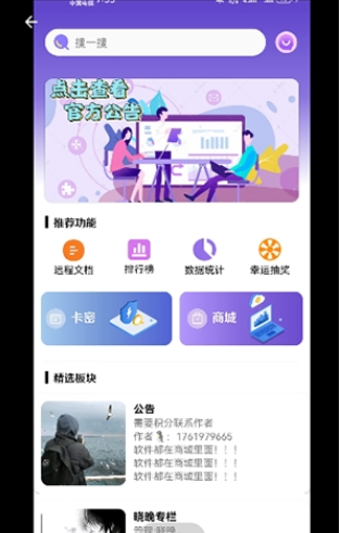 六花庫3