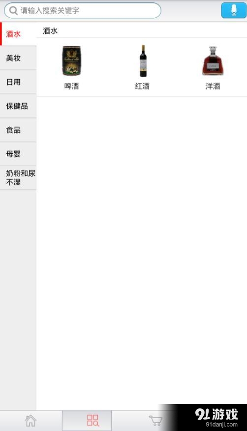 珜貨行2