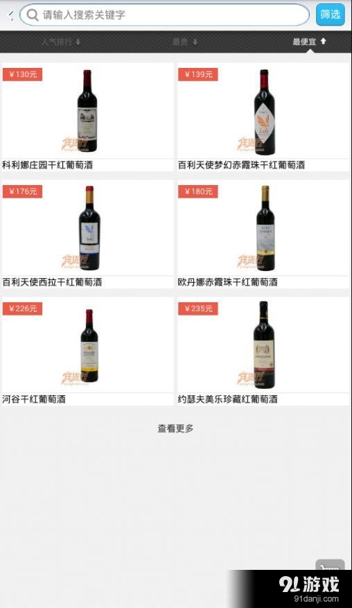珜貨行4