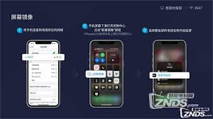 苹果14如何连接电视进行投屏