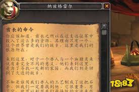 魔兽世界玛格汉声望如何提升