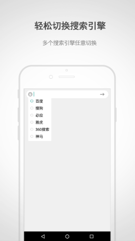 閃電瀏覽器官方版3