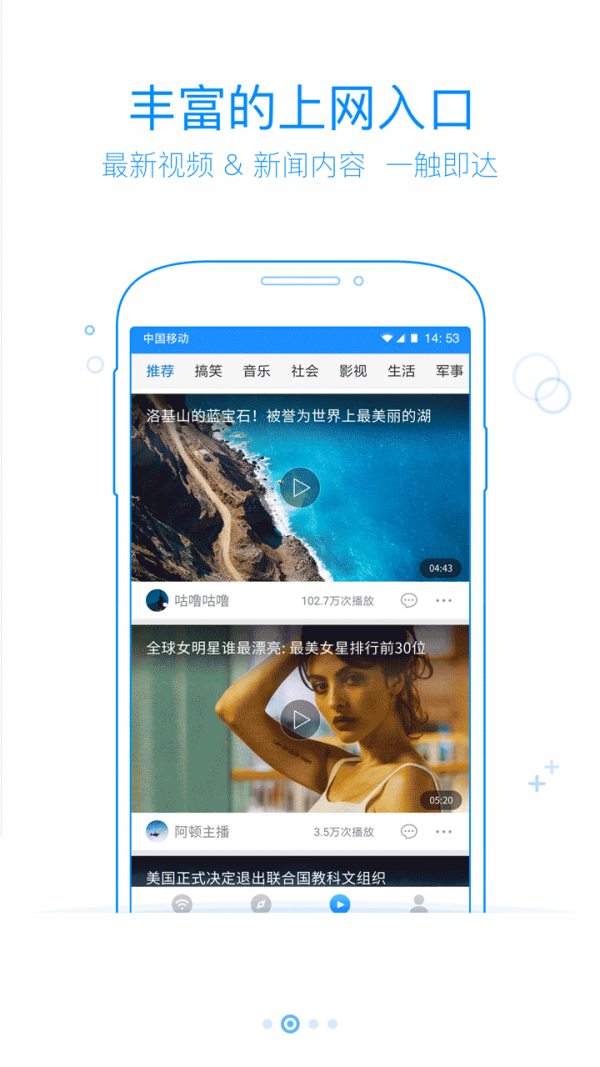 360免費(fèi)WIFI 官方2