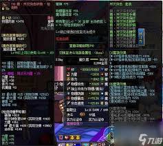 DNF女大枪115级如何加点