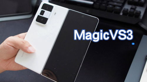 荣耀MagicVs3如何提升充电速度