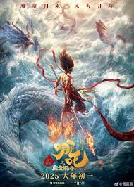 哪吒之魔童闹海游戏玩法攻略