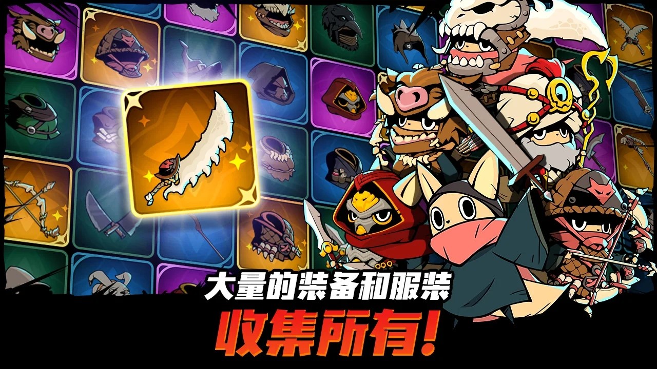 有尾的惡魔殺手1