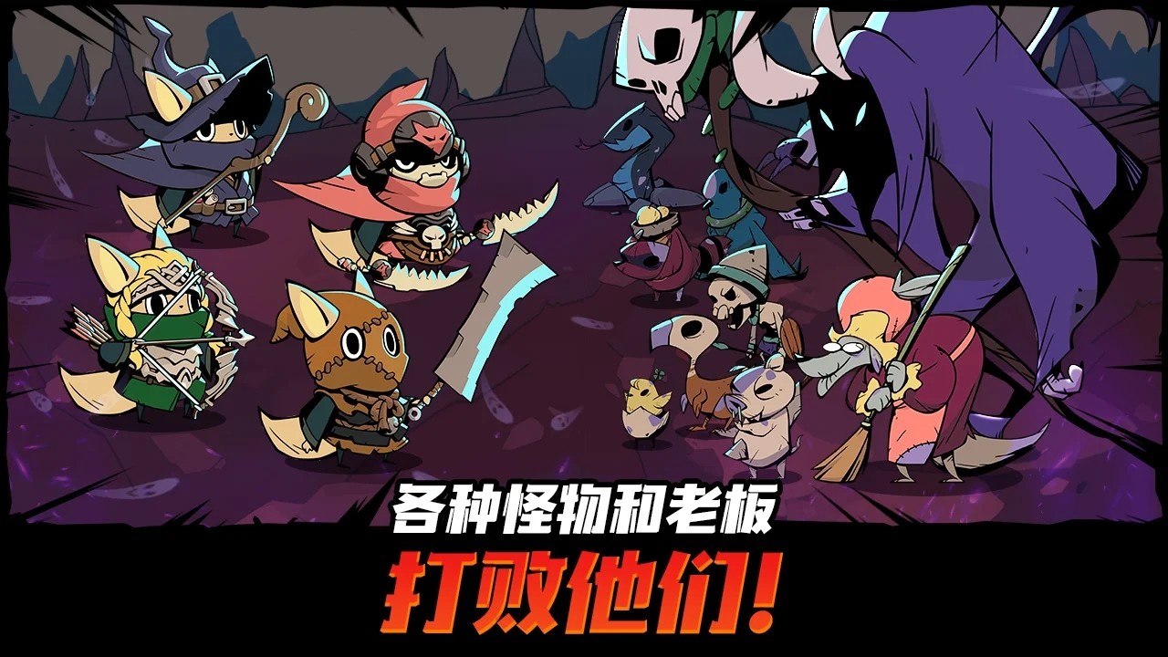 有尾的惡魔殺手2