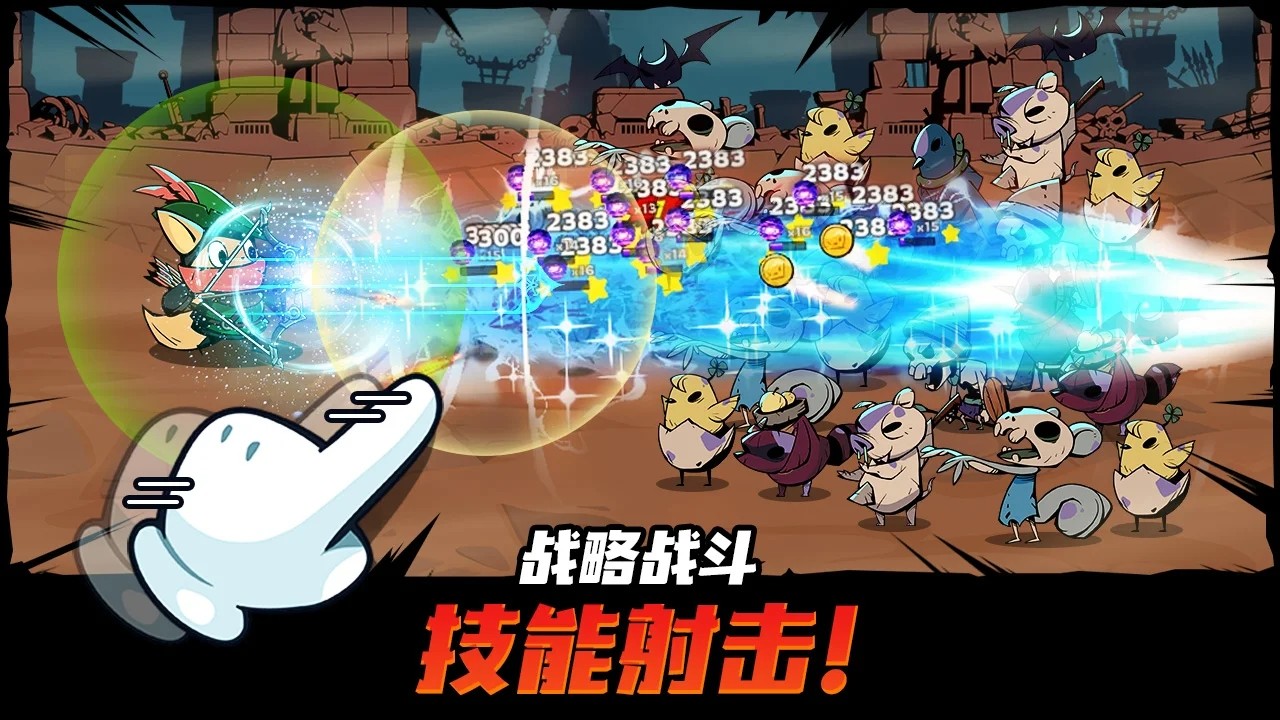 有尾的惡魔殺手3