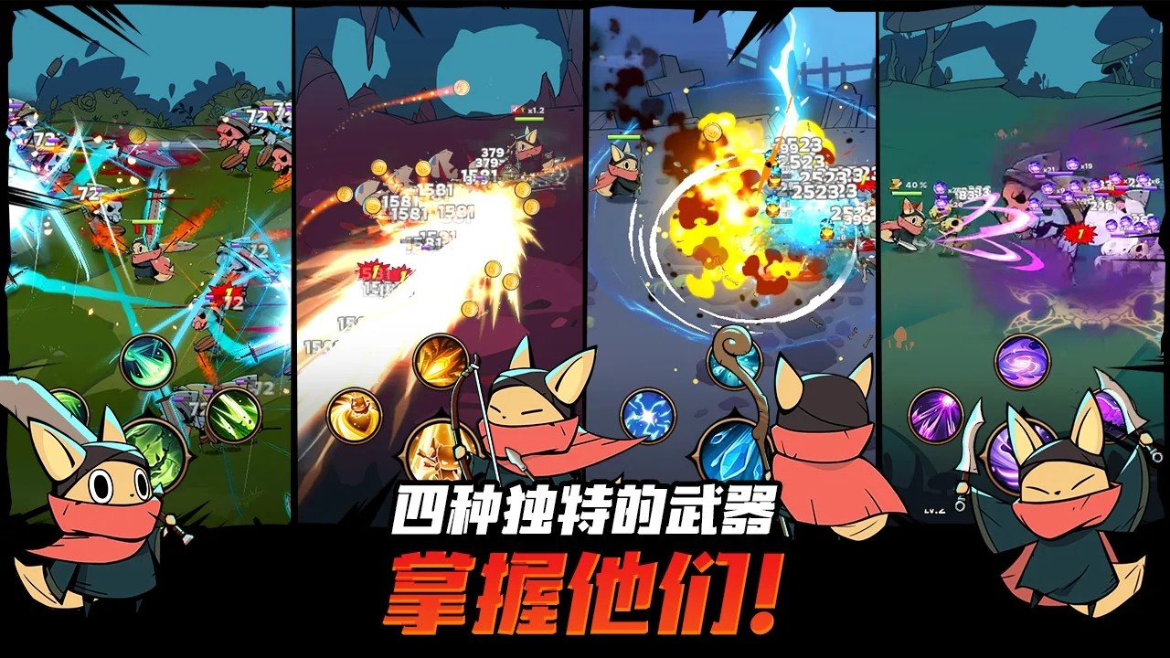 有尾的惡魔殺手4