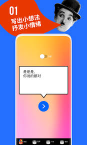 鲱鱼罐头app如何使用教程