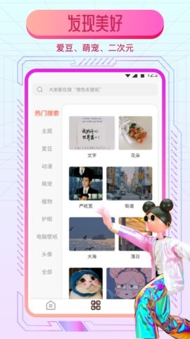 動態(tài)魔法壁紙2
