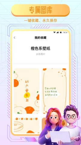 動態(tài)魔法壁紙3