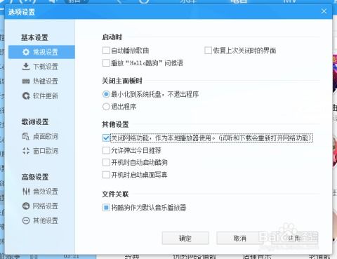 酷狗音乐审核时间长怎么办