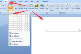 如何在WordWPS中制作双面会议桌牌