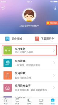 vivo手机如何调整屏幕饱和度