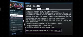 扉格若斯Phigros如何获得额外章节特殊收藏品